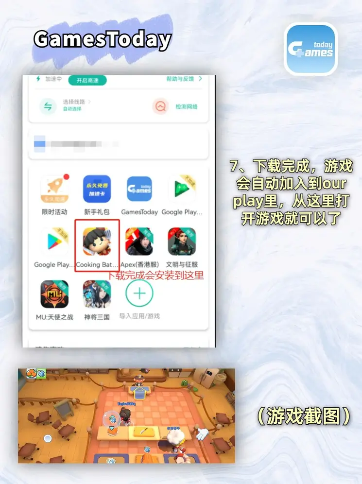TVT真人综合app截图3